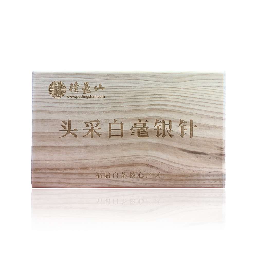 2022典藏·白毫银针