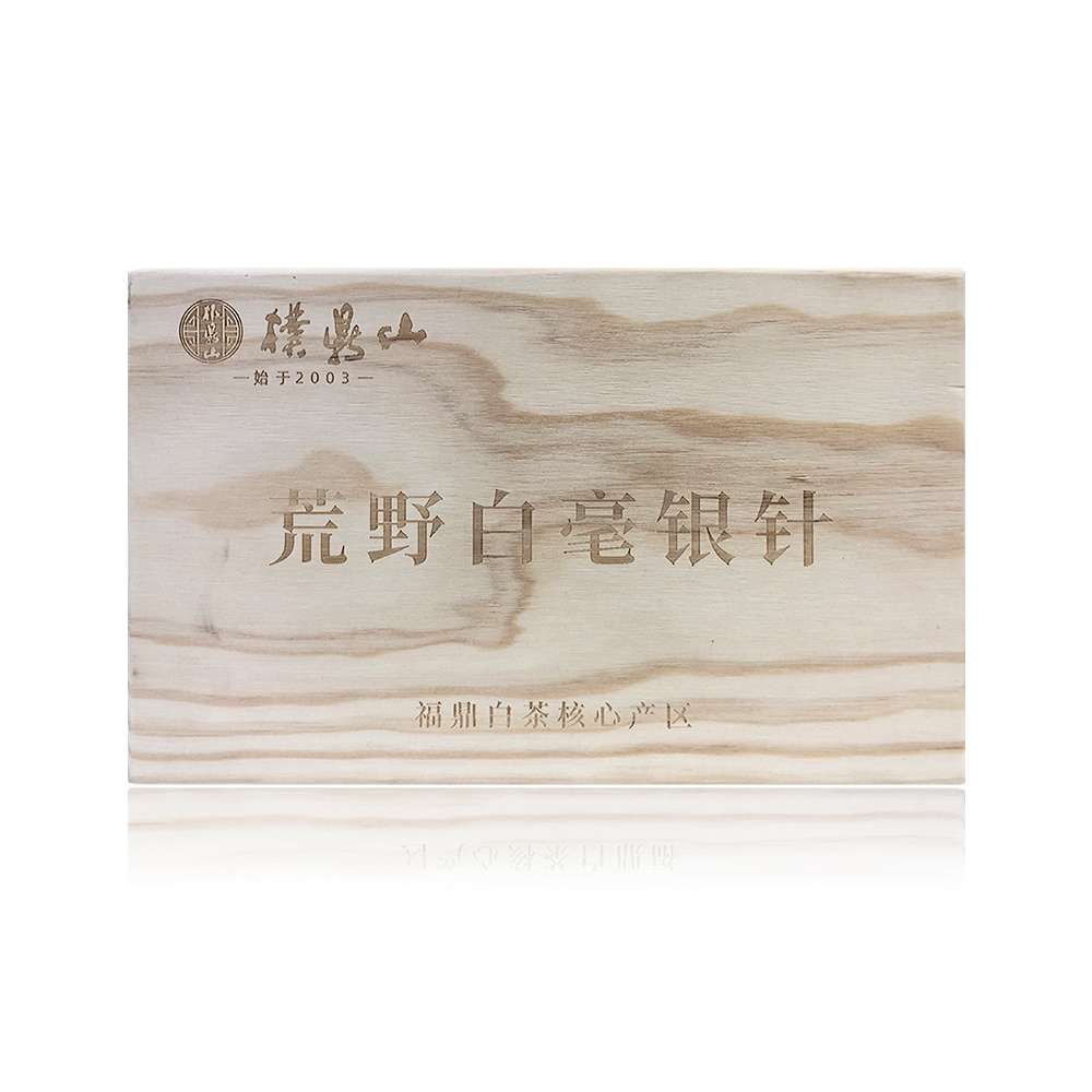 2023荒野白毫银针 500克/盒